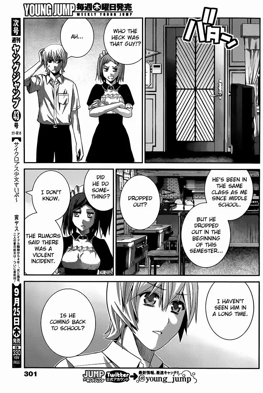 Gokukoku no Brynhildr Chapter 116 16